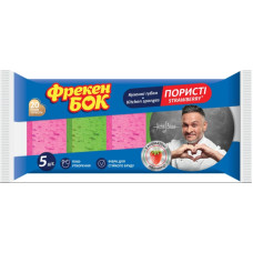 Губки кухонні Фрекен БОК Strawberry, 5 шт